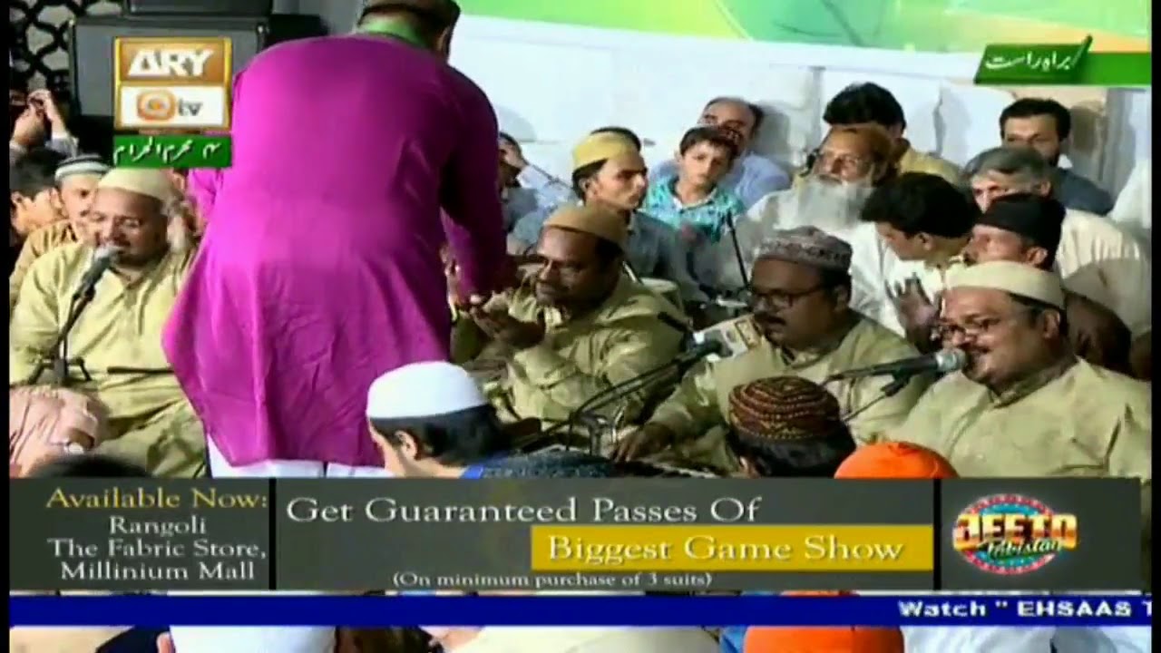 Mehfil e Sama (Basilsila Urs Baba Fareed) - 24th September 2017 - ARY Qtv