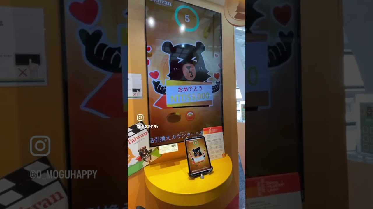 台湾キャンペーン　5000元当選　！「遊台灣金福氣Taiwan the Lucky Land」