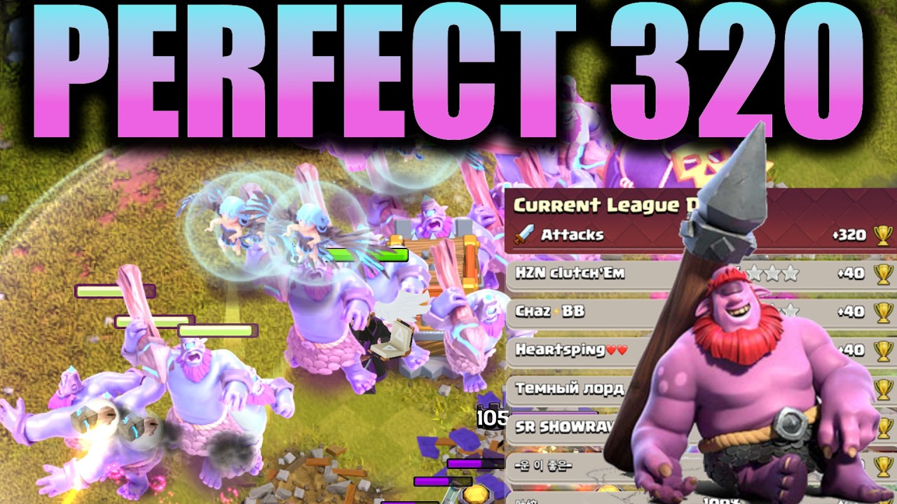 INSANE 320 Legend Day with Throwers 🤯