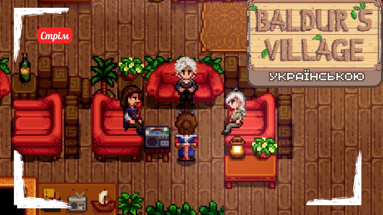 🔴🍻 Посиденькі в таверні &bull; Stardew Valley : Baldur's Village Українською