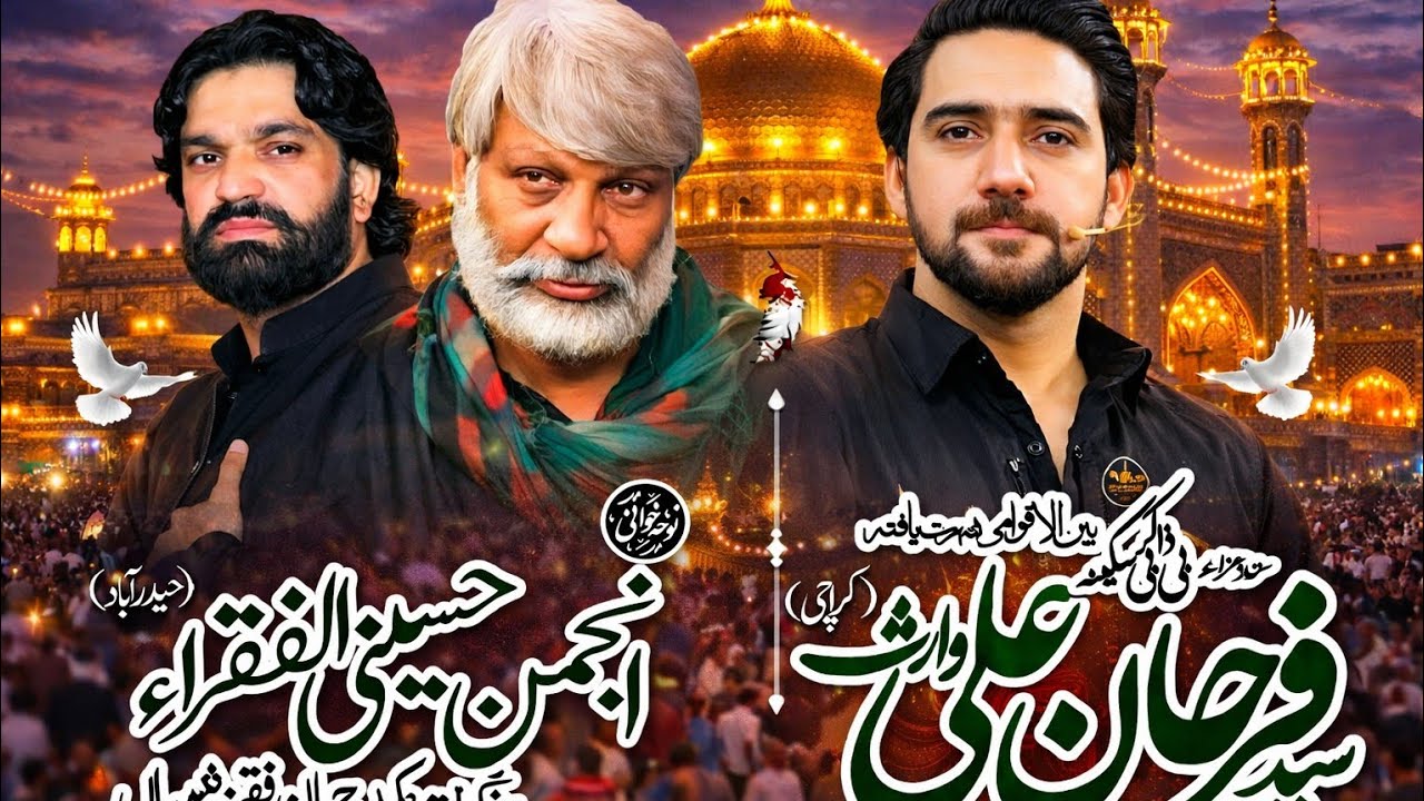Farhan Ali waris |Sher Abbas | 1st Dhamal 2026|Pursadari Sehwan shareef | Bata Abid tu kitne dard