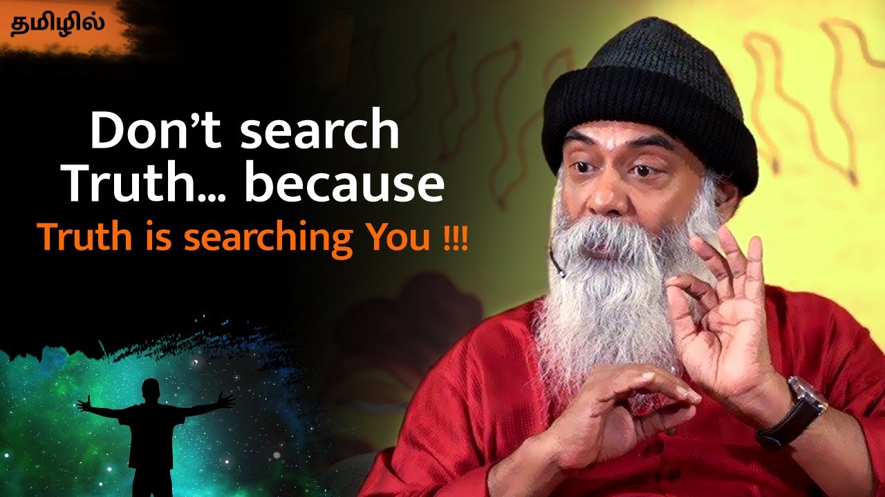Don’t Search Truth .. Because Truth Is Searching You ..!!! (Tamil) | Guru Mithreshiva