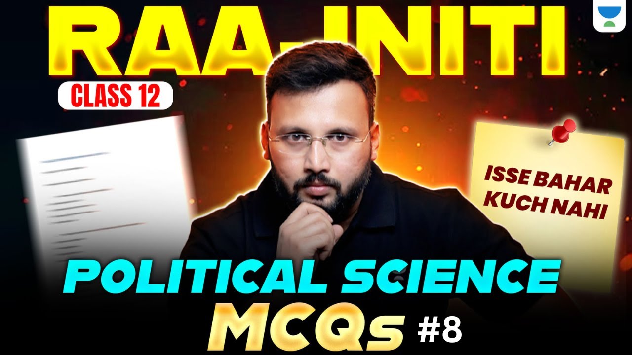Class 12 Political Science MCQs | Boards की Strong Political Science तैयारी यहीं से | Moin Sir