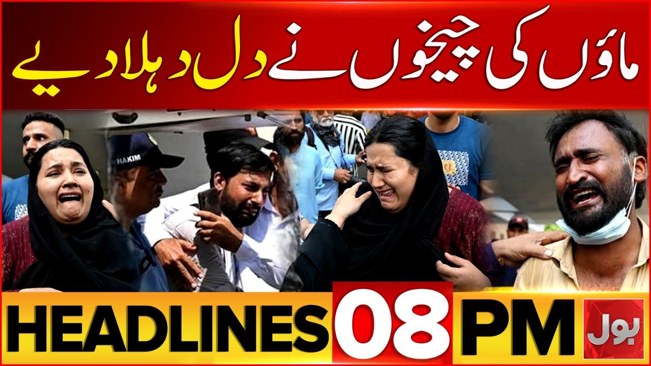 Sad News From Islamabad | Imran Khan Hospital Transfer | Bol News Headline 8 PM | PIMS Fire Updates