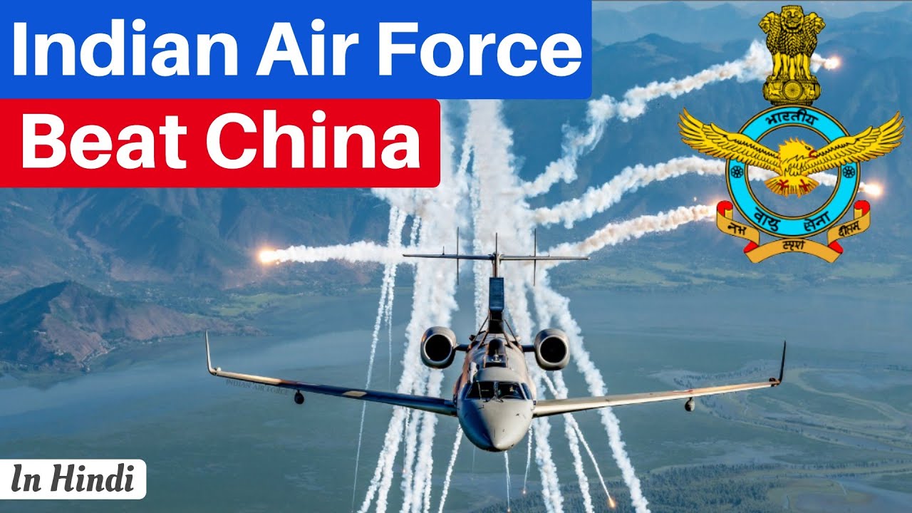 Indian Air Force Beats China In Modern Warfare | WDMMA | World Rank 3rd  In True Value Rating