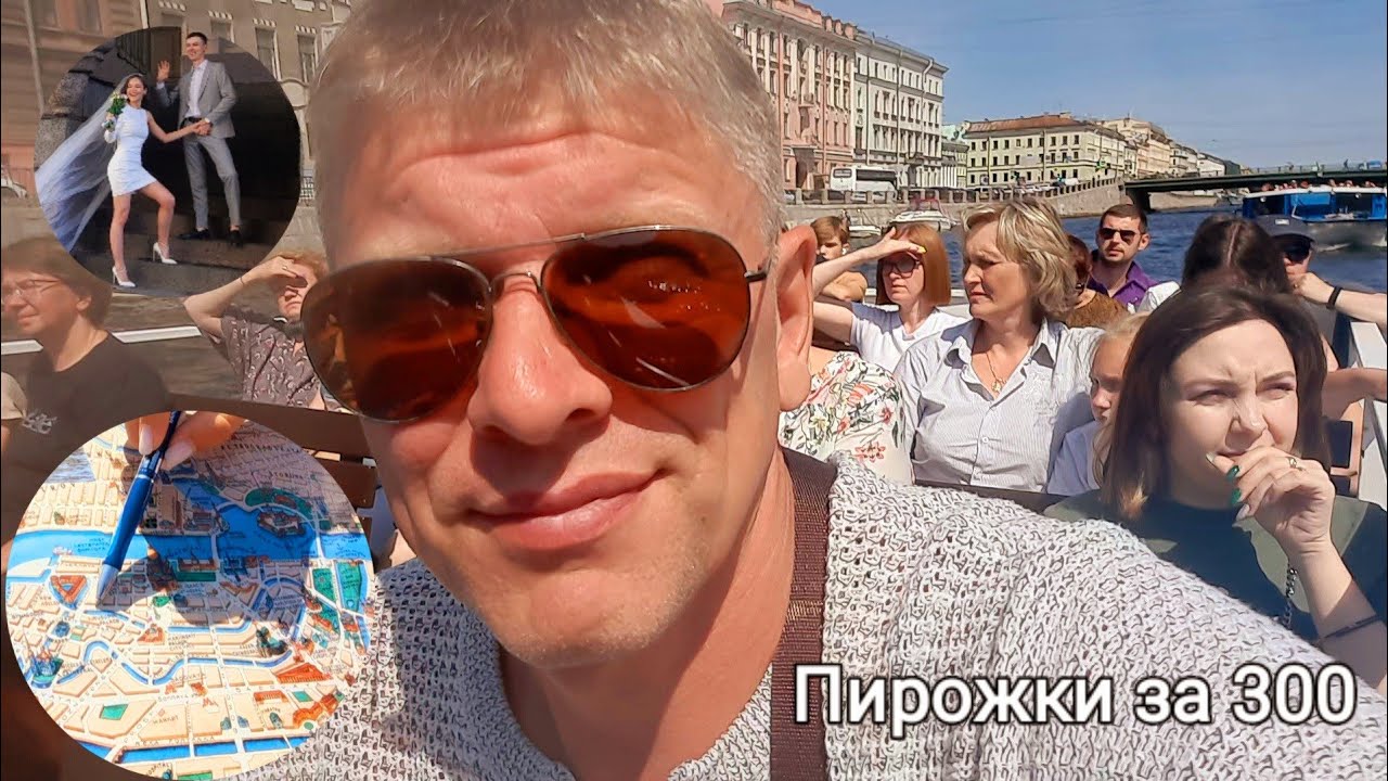 ОШАЛЕТЬ - Беспредел, цены в Санкт-Петербурге! На катере по рекам и каналам.