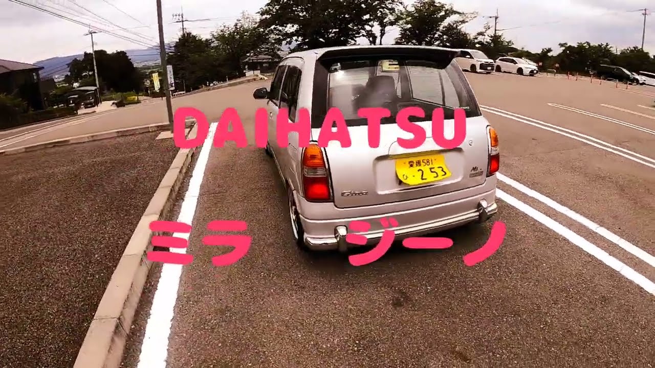ミラジーノ　走行動画