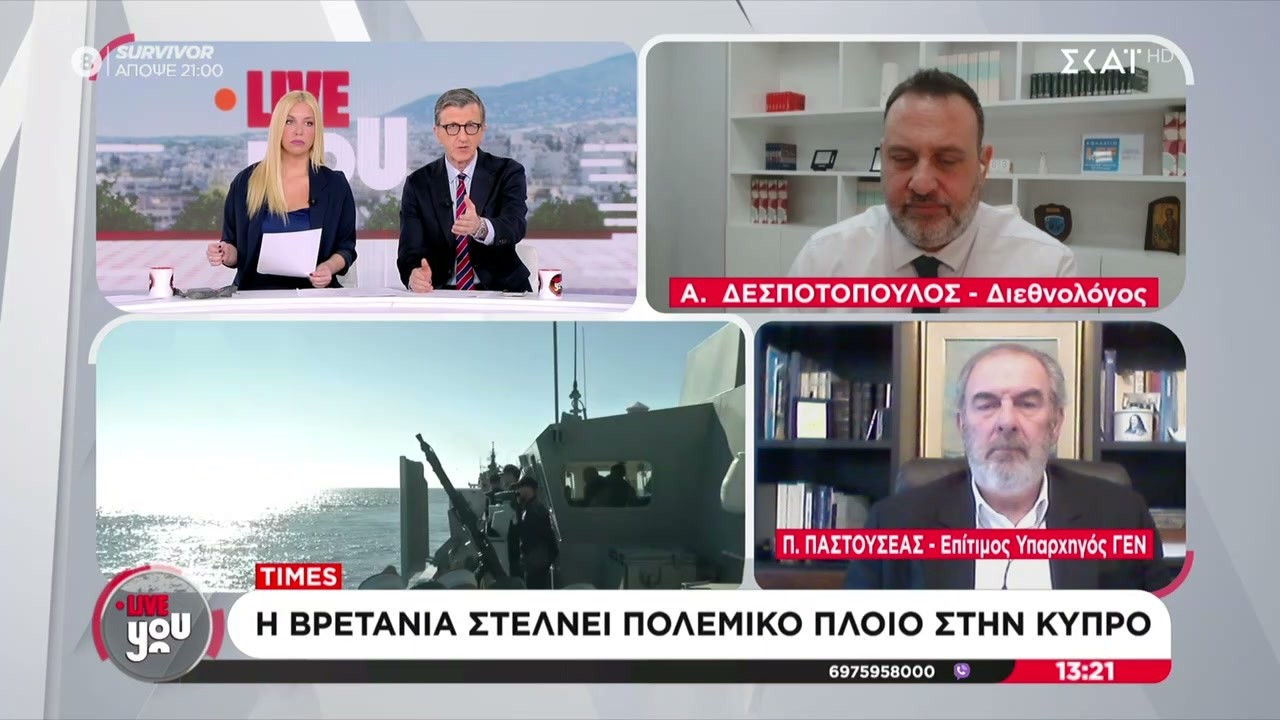 Ιρανοί εγκαταλείπουν την χώρα - Η Βρετανία στέλνει πολεμικό πλοίο στην Κύπρο | Live You | 03/03/2026