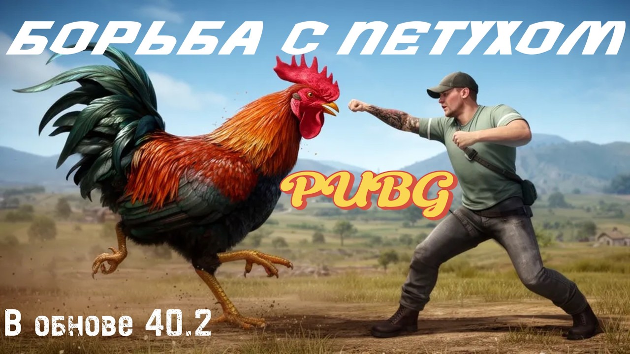 Не большой топ-1 и страдания из-за 