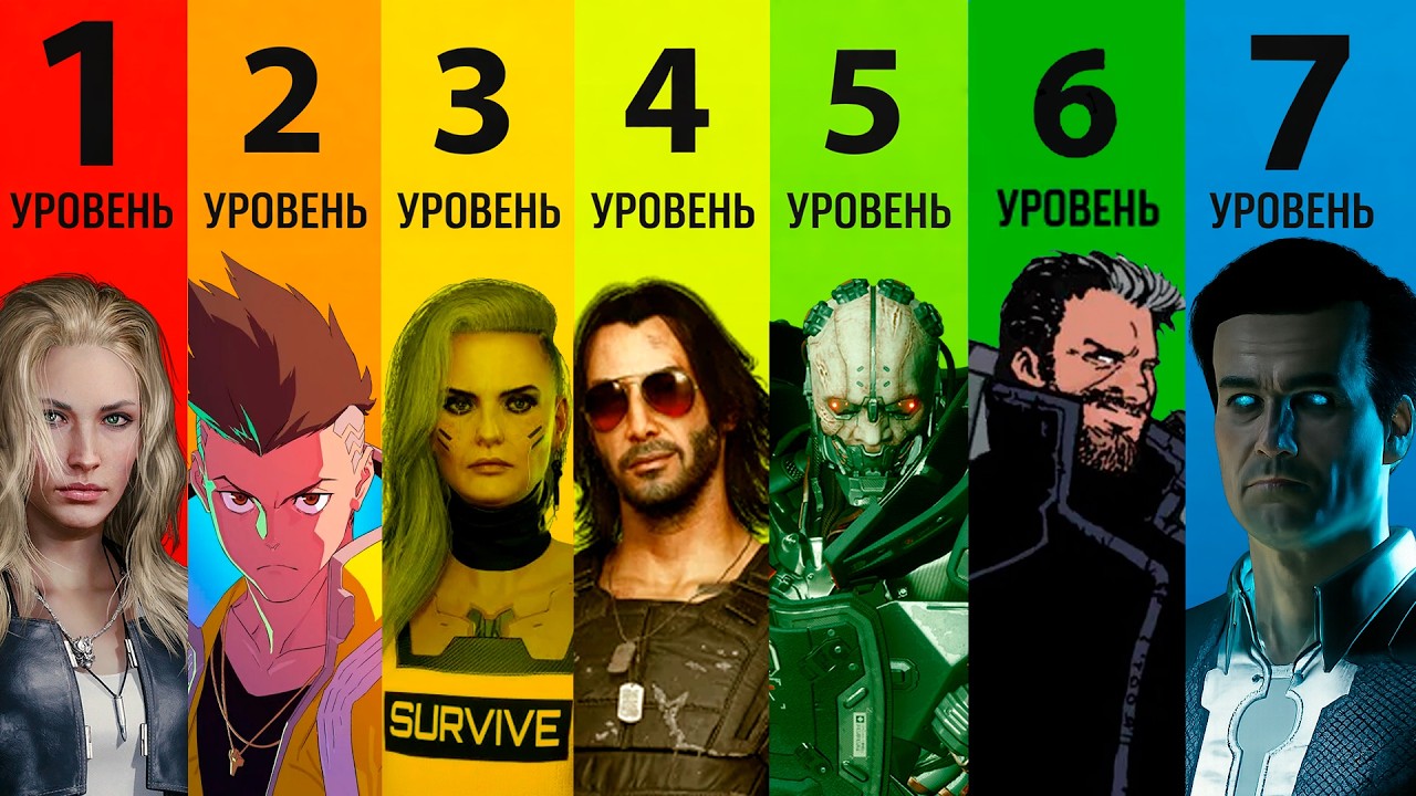 Разбор 7 уровней Легенд Найт-Сити в деталях