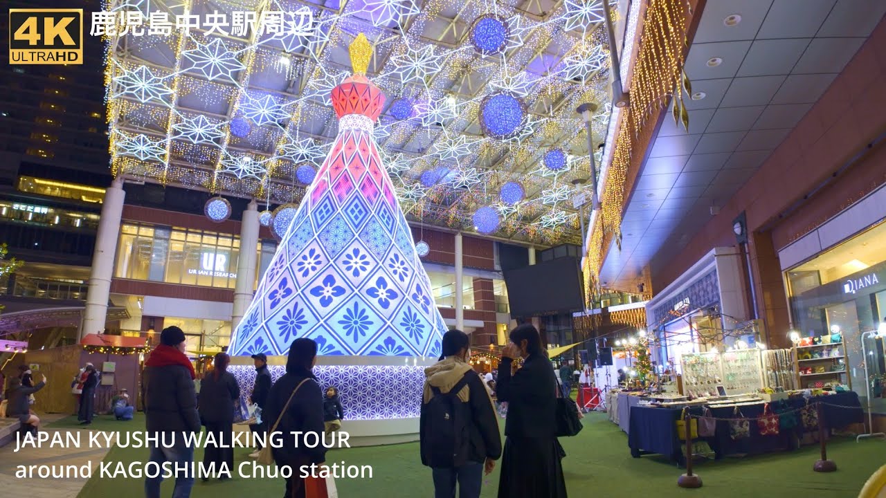鹿児島中央駅を歩く4k hdr Japan Kyushu walking around Kagoshima Chuo station December 2024