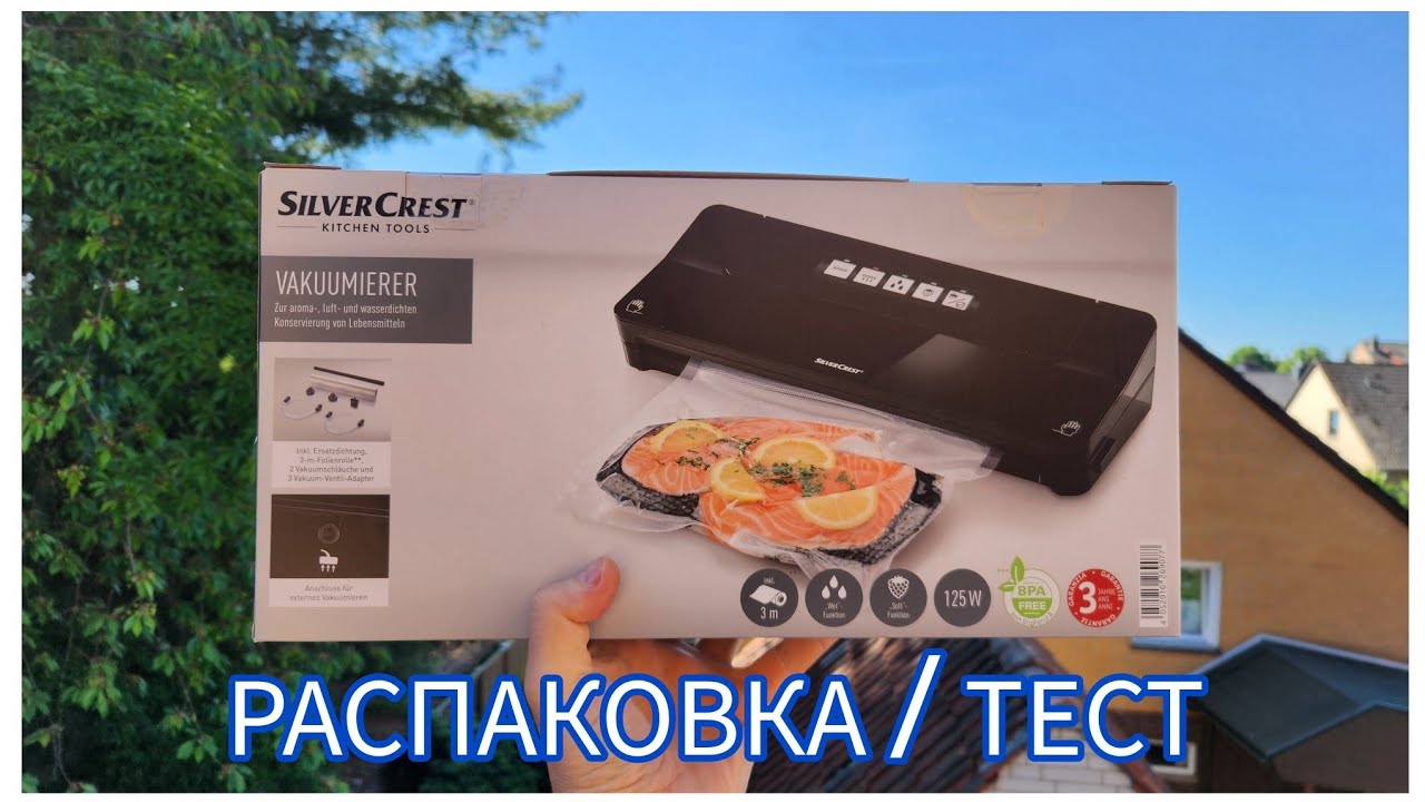 Распаковка и тест вакууматора SilverCrest от Lidl.