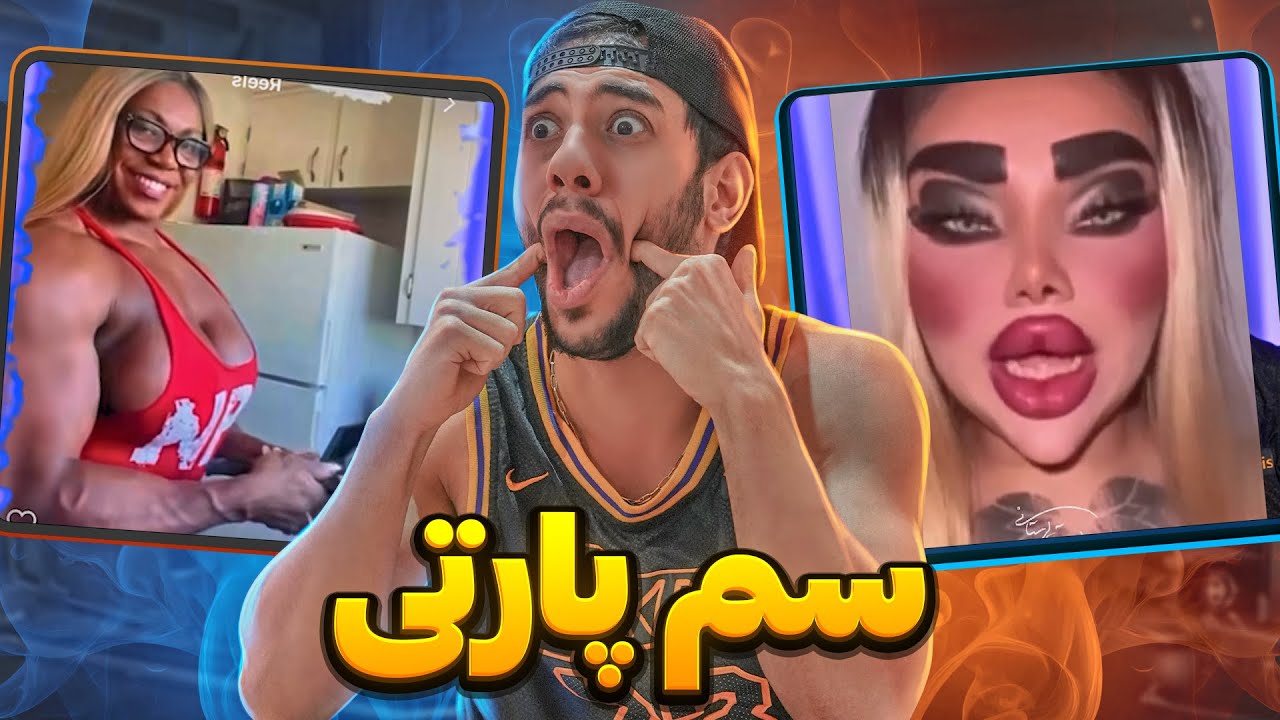 باورتون میشه این همه سم رو...