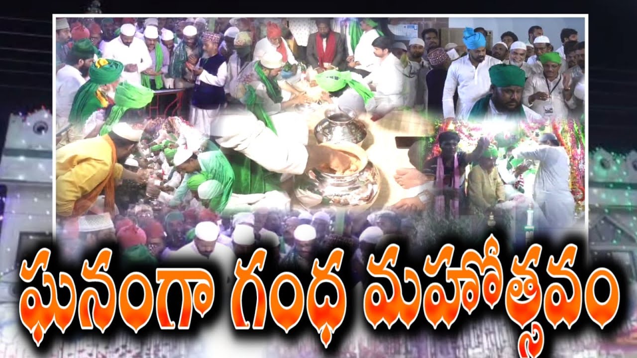 🔴LIVE- Gandha Mahotsavam Grandly Celebrated in Nellore Rottela Panduga | Bara Shaheed Darga