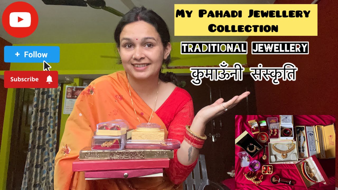 ||Meri shadi ki Jewellery|| एक छोटा सा collection||kumaouni jewellery||Gold collection||उत्तराखण्ड||