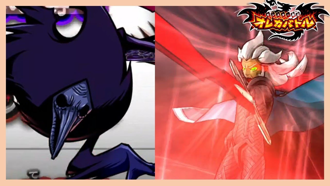 【#オレカバトル】vs死神王モート【#録画台】