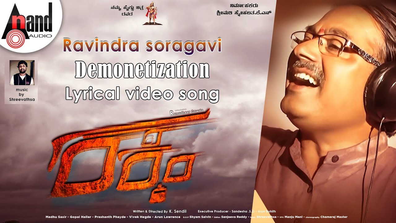 #RAKKAM | Demonetization | New Lyrical Video 2018 | Sung By Chuttu Chuttu Fame Ravindra Soragavi