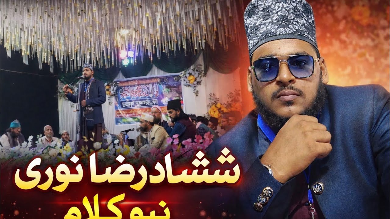 New glamour reserve viral samachar Shamshad Raza official share in life