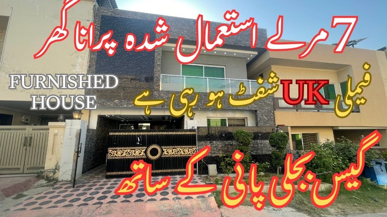 7 marla used lowprice house sale in bahria town {urgentsale}saista makan