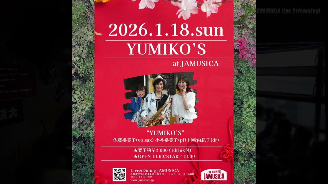 YUMIKO'S at JAMUSICA