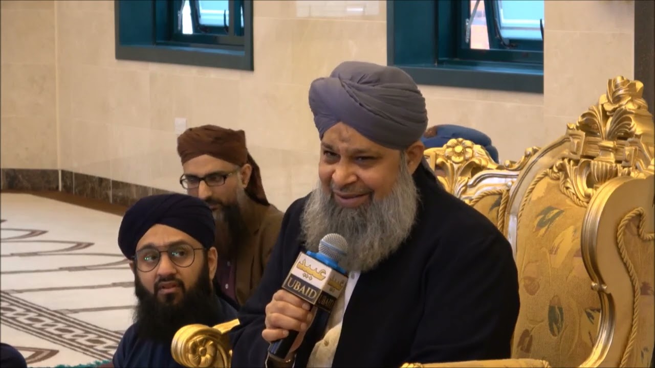 Owais Raza Qadri at Gillani Noor Masjid Stoke (JULY 2024)