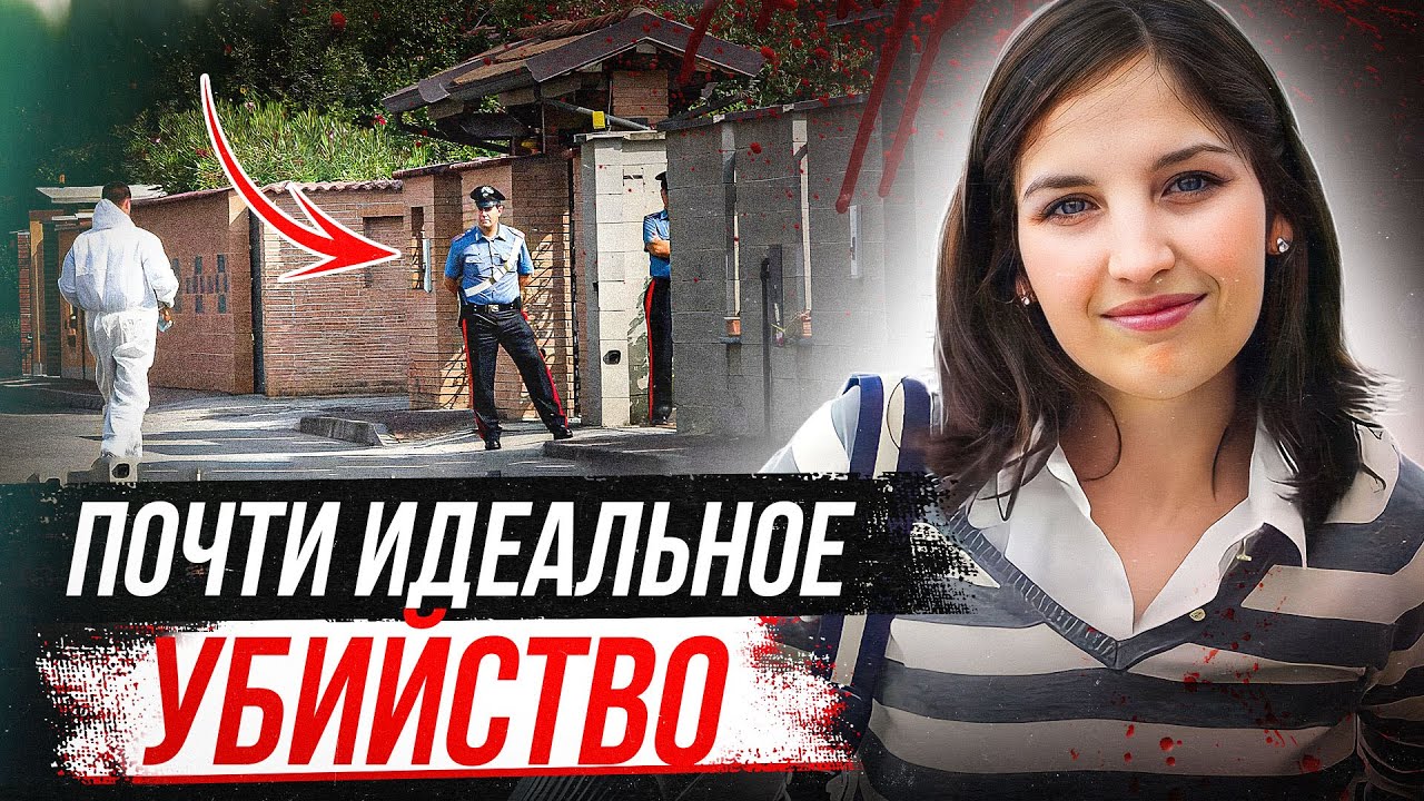 Правду узнали только 7 лет спустя! История Кьяры Поджи