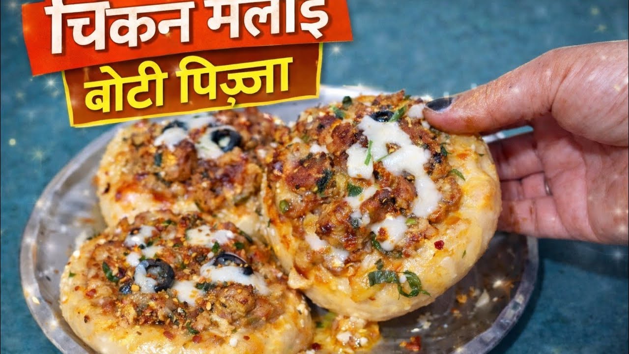 PERFECT HOME MADE PIZZA MINI MALAI BOTI  PIZZA 