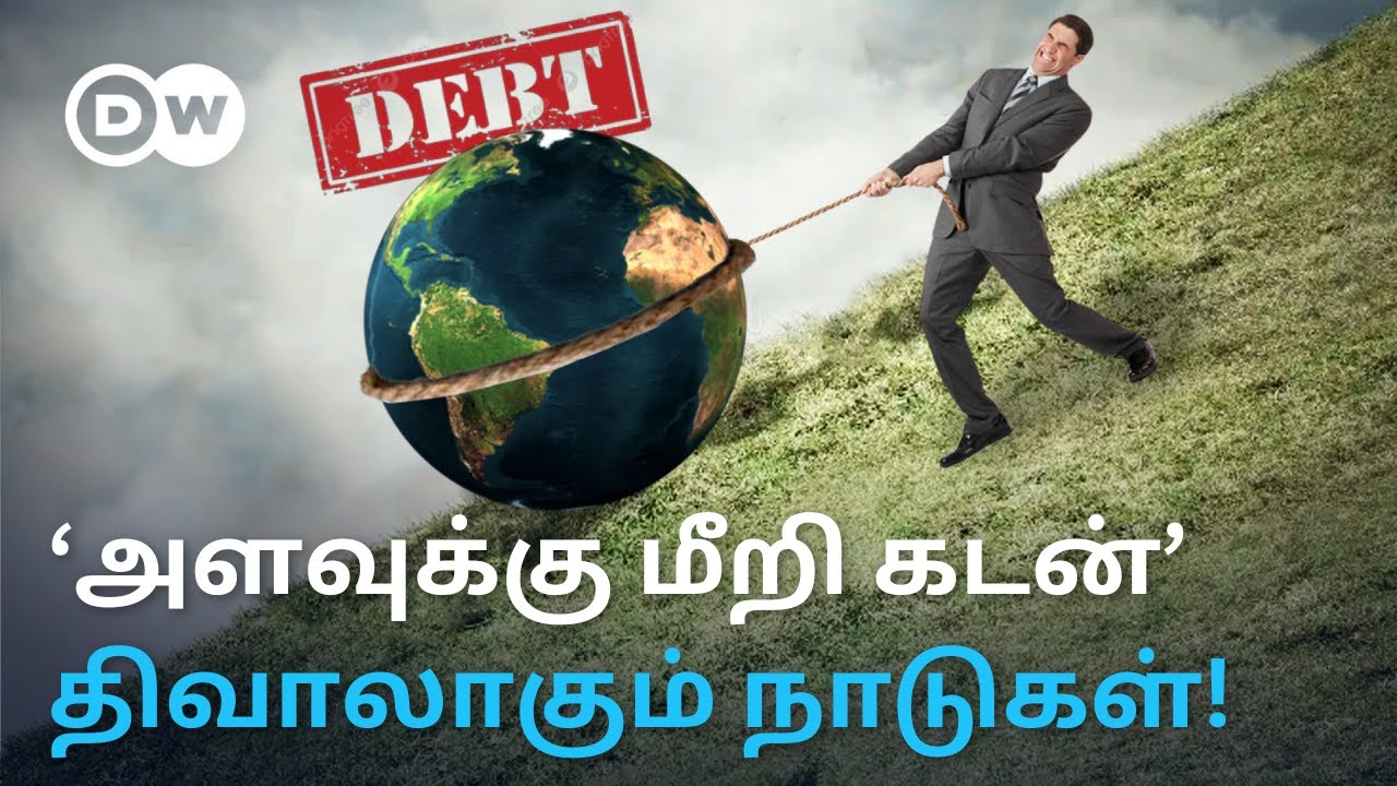 Great Depression 2.0: India's debt strangling; Countries of the world going bankrupt - What is th...