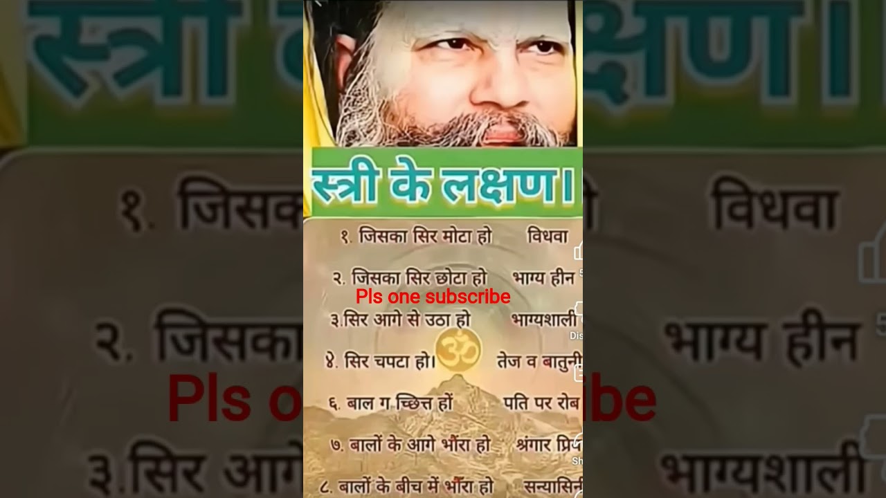 #premanandjipravachan #motivation #trending #viral #shorts #shortsfeed #ytshorts #bhajan #katha