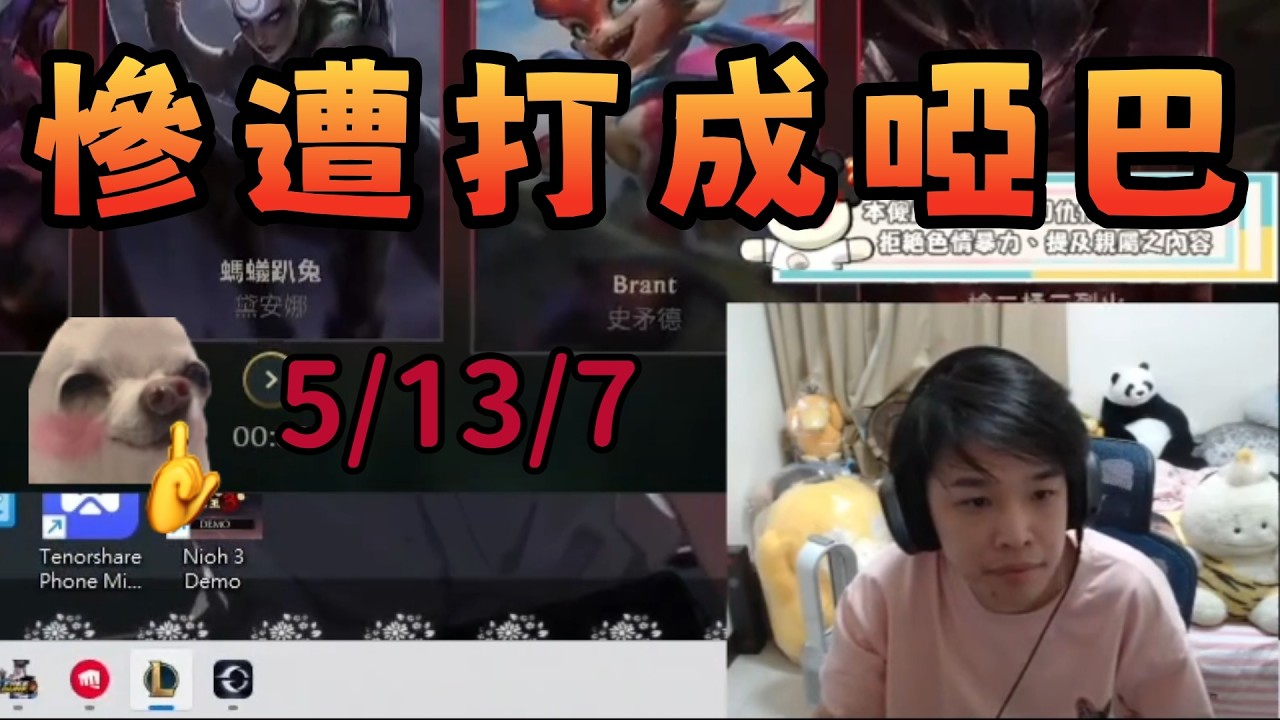【羅傑】五排無限城 阿傑最安靜的一次 直接被打麻了｜LOL｜Roger9527｜NL @NeVeR_LosEs 、@vivi0z1、@天梯小旋風薛喜、@abbbby156｜英雄聯盟｜中秋烤肉