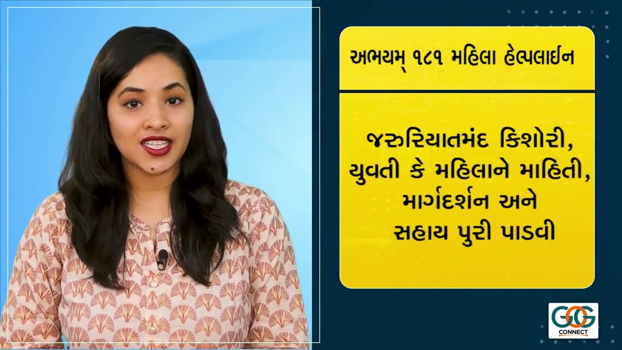 181 Abhayam Women Helpline
