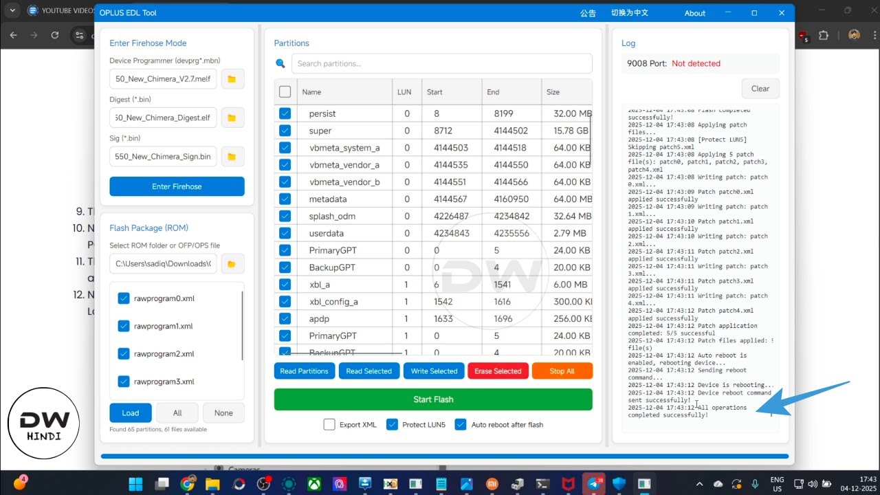 How to Unbrick any OnePlus Device via EDL Tool [Free]