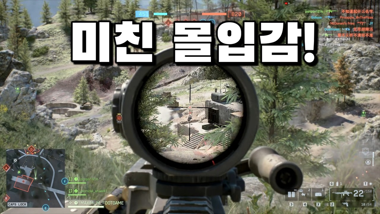 [🔴생방송] 배틀필드6 뉴업데이트 게임플레이ㅣ명중표시기, 타격음 끄고 AR로 10연속킬 도전!! / RTX5090 맥스그래픽