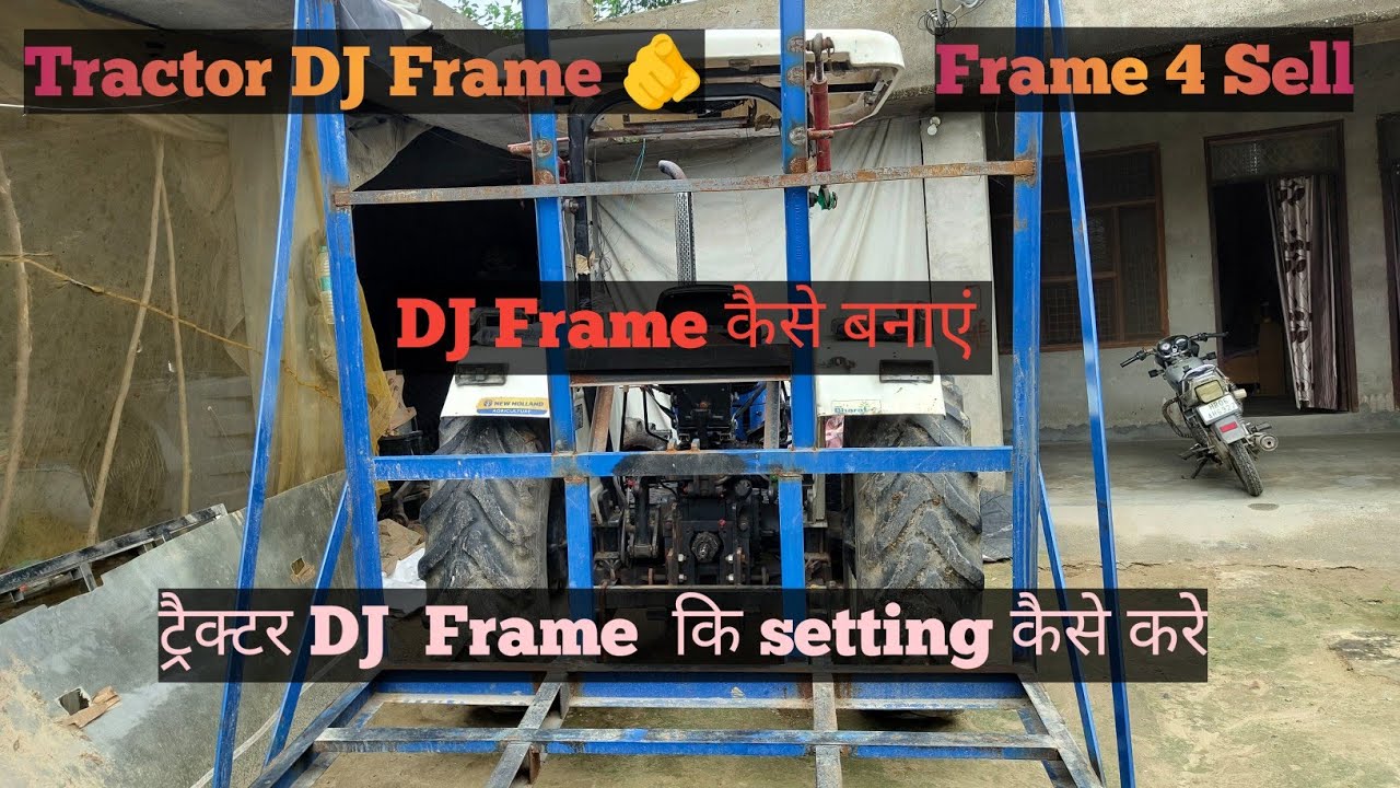 DJ Frame Kase Bane Tractor DJ Frame 🚜 Frame 4 sell #tractordj #frame #sarzendj #dj #djamplifire