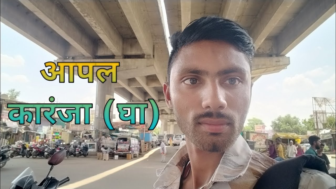 Apl karanja( ghadge)|| Karanja vibes😍Wardha MH 32 || Amazing city