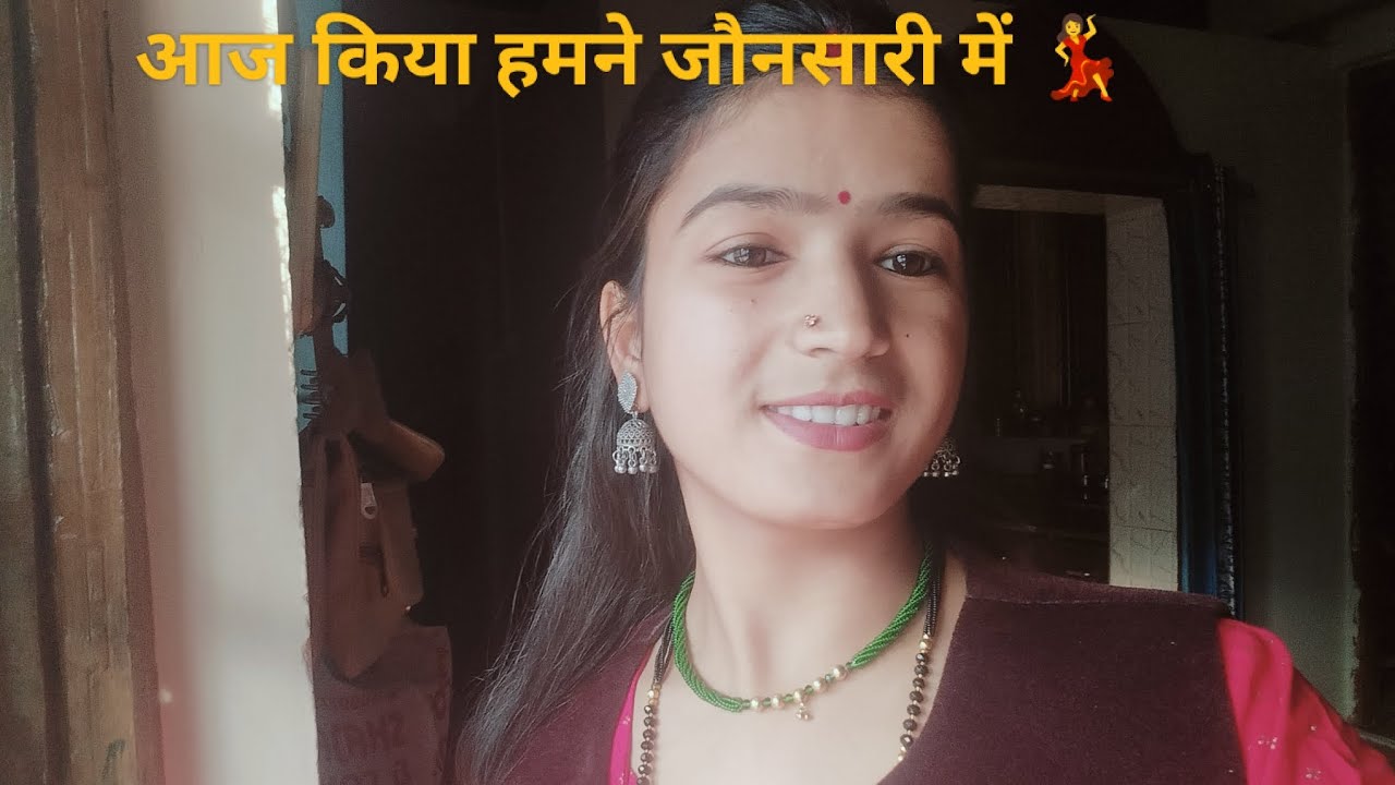 हमने किया आज जौनसारी 💃♥️@Vibhusuchivlog #mimvlog 
