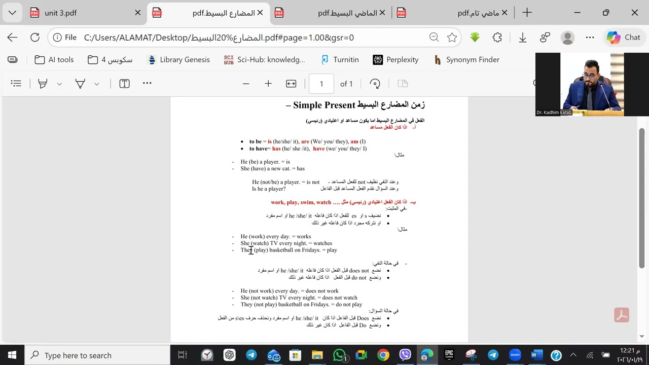 If conditional  جزء اول 
