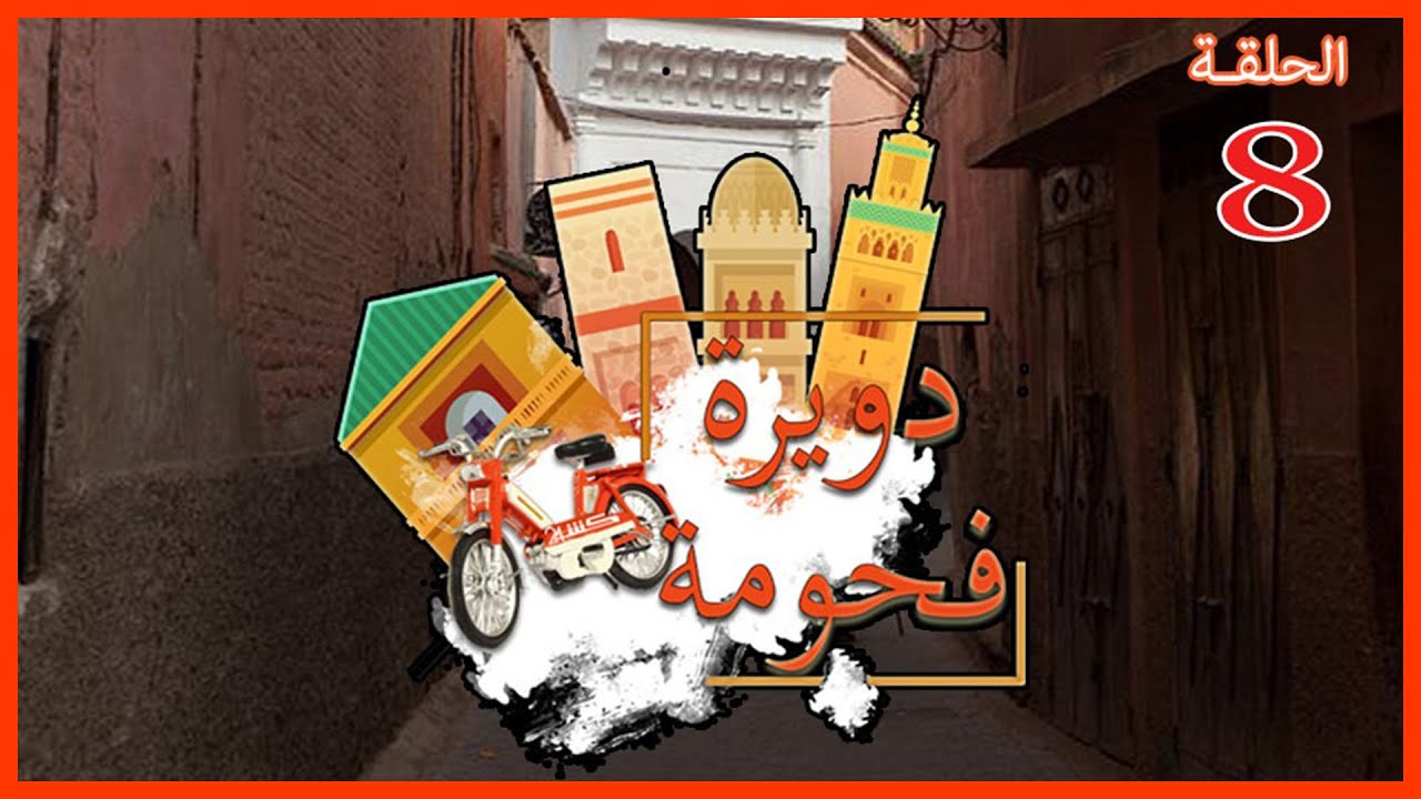 رمضان 2023 .. 