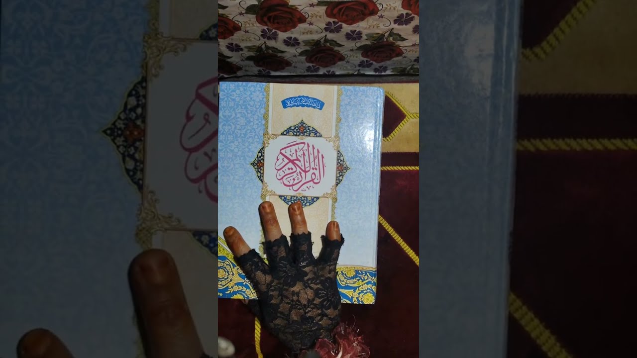 Aaye Quran pak padhte Hain ❤️❤️❤️❤️❤️🤲🤲🤲🤲