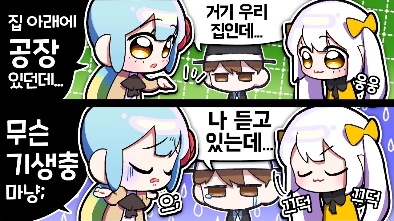 『견자희』말뚝 딜