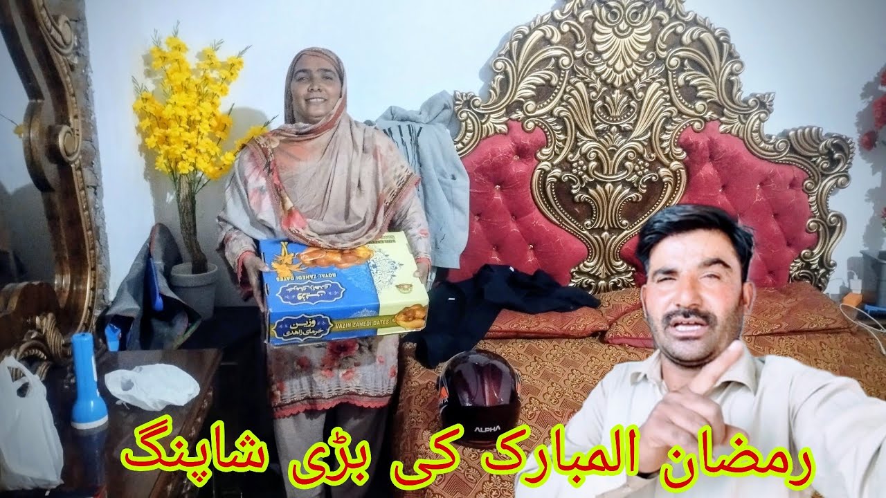 🛍️💰Ramzan Al Mubarak ki badi shopping Kar li Mashallah Ahmed family blouse 🛍️