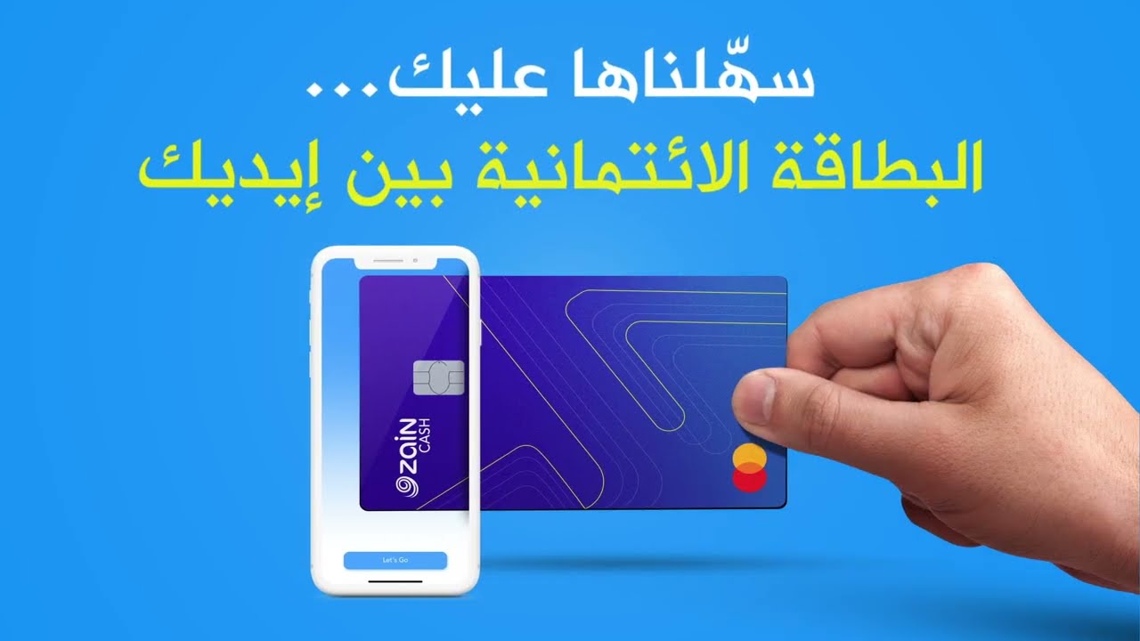 Zain Cash Credit Card