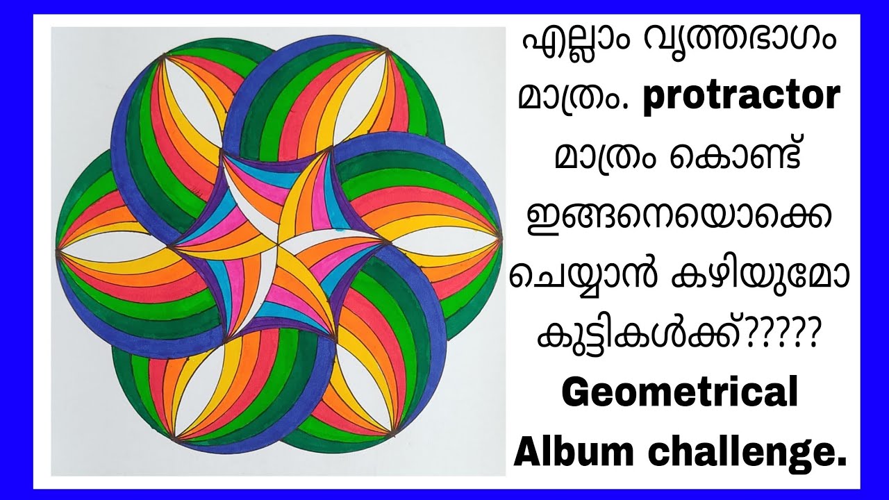 405.Geometrical Album challenge. Only part of circles.