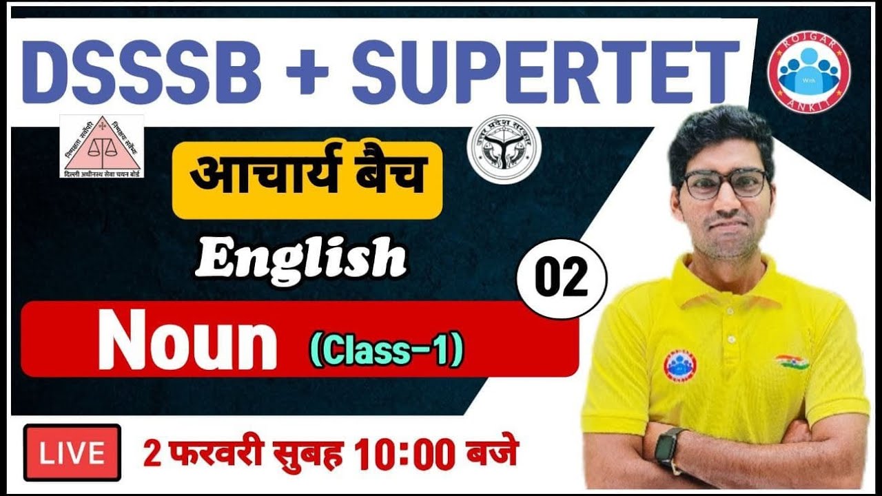 English : Noun | English for SUPERTET | DSSSB TGT/PGT/PRT English #2 | आचार्य बैच | Noun & its Type