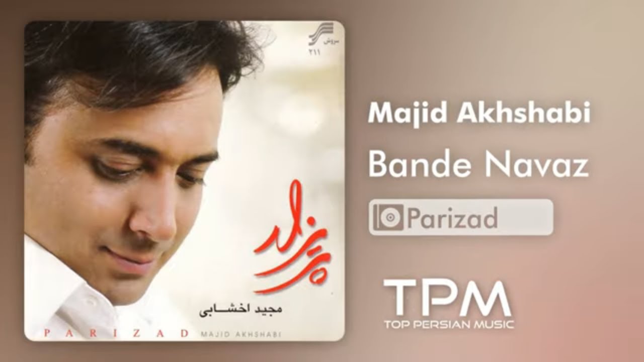 Majid Akhshabi - Bande Navaz (مجید اخشابی - بنده نواز)