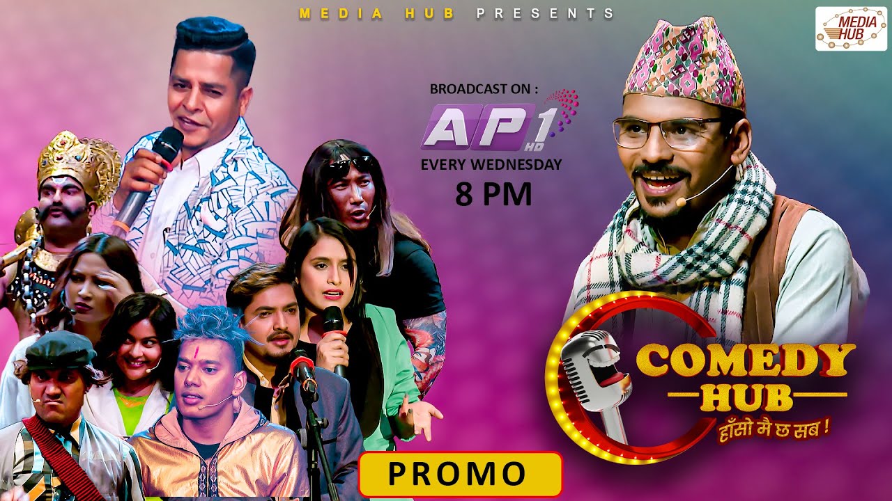 Comedy Hub | Official Promo | Kedar Ghimire | Raja Rajendra | Subodh, Himesh, Khabapu | Media Hub