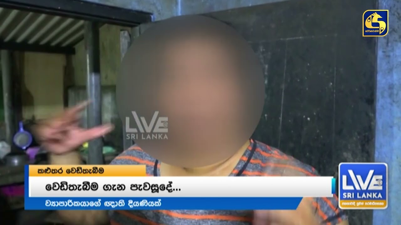 තොප්පිගලින් හමුවූ රොකට් ලෝන්චර් සම්බන්ධයෙන් CID විමර්ශනයක්