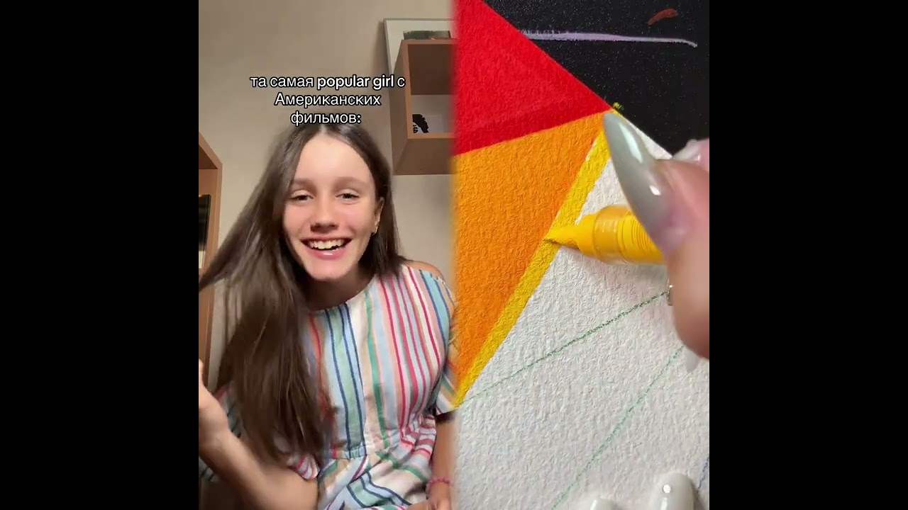 #pov