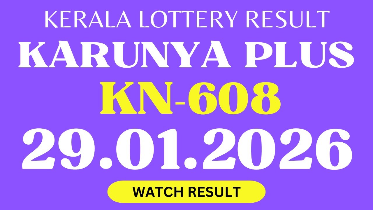 KARUNYA PLUS KN-608 KERALA LOTTERY RESULT 29.1.2026