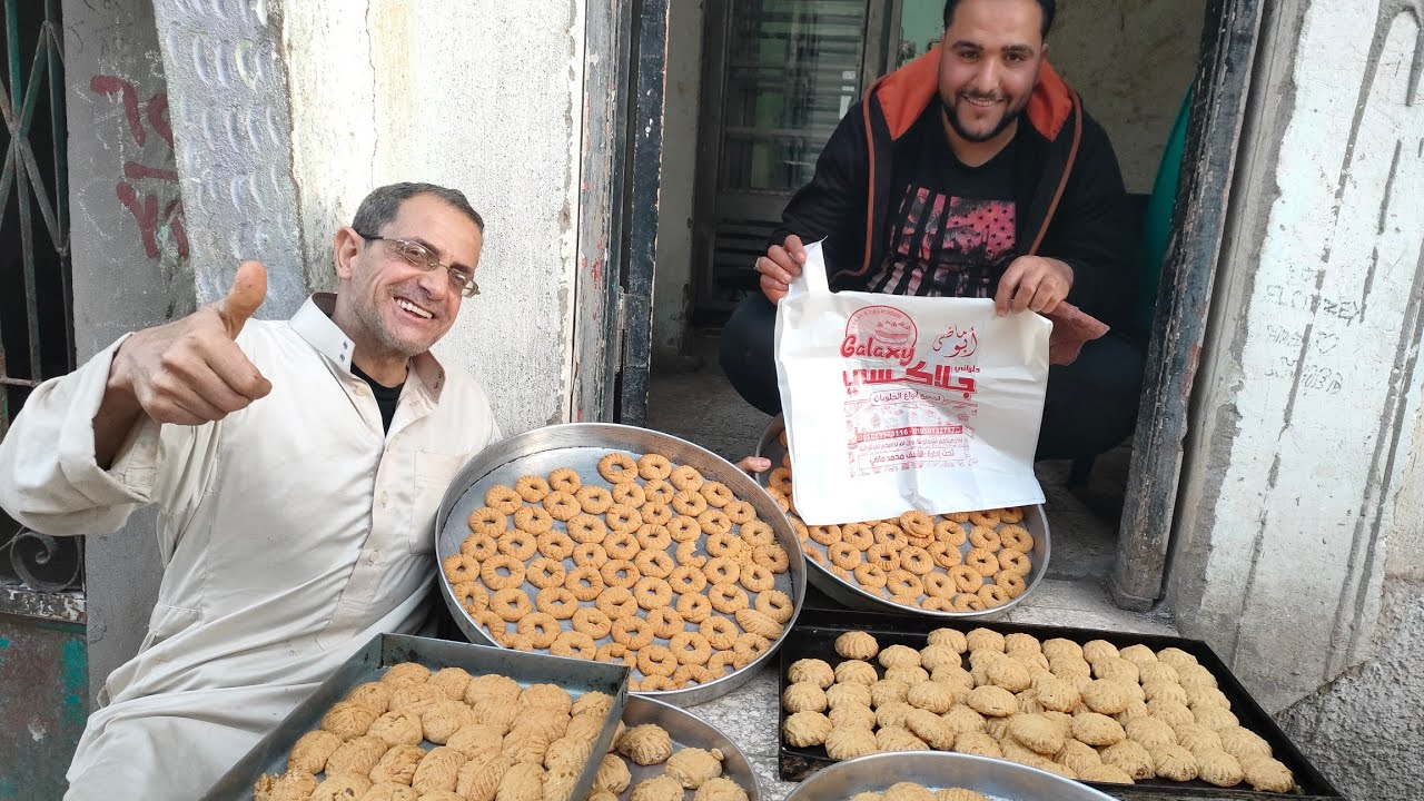 كحك العيد الدايب 😋 لعام 2024🗓️ من الألف للياء👌و سر التسوية 🤔 مقادير مظبوطة👌عمره مايفشل معاكي 🧕